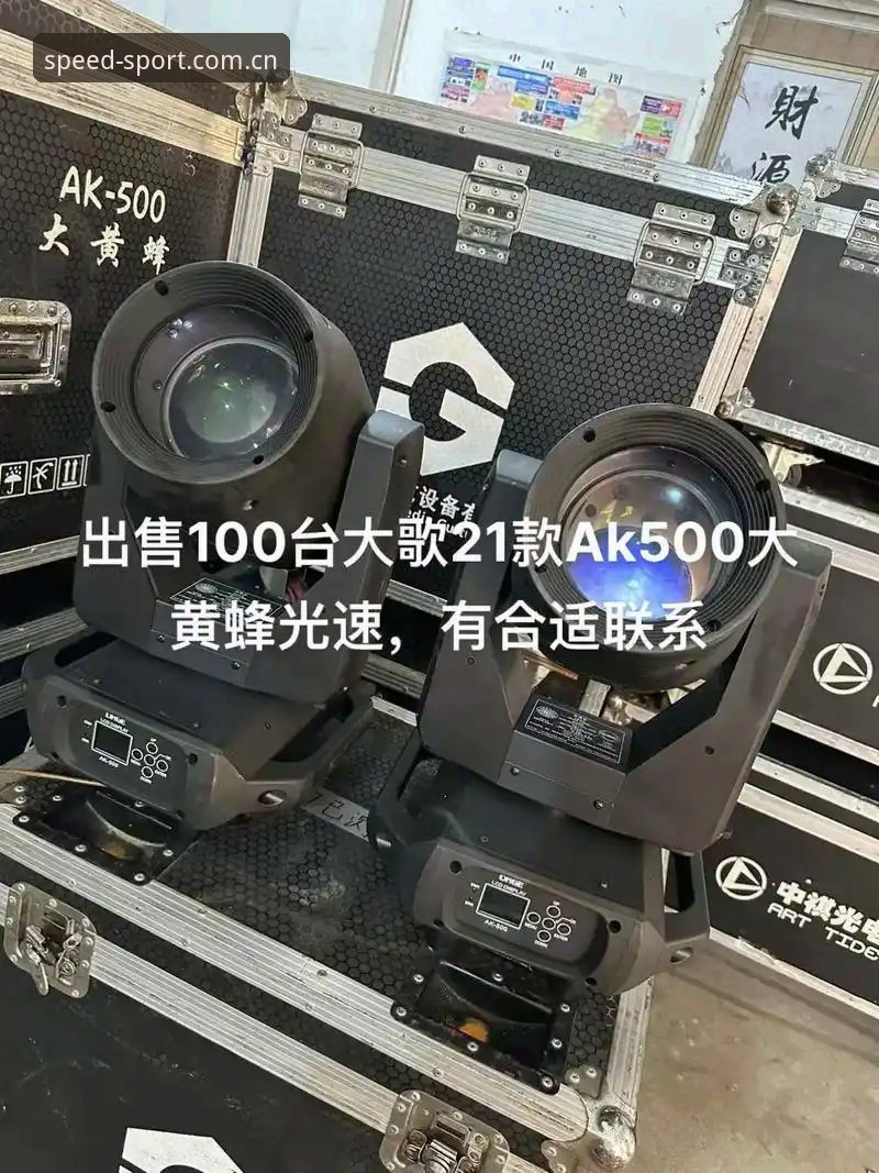 光速体育平台深度评测：从下载体验到赛事预测的全方位解析