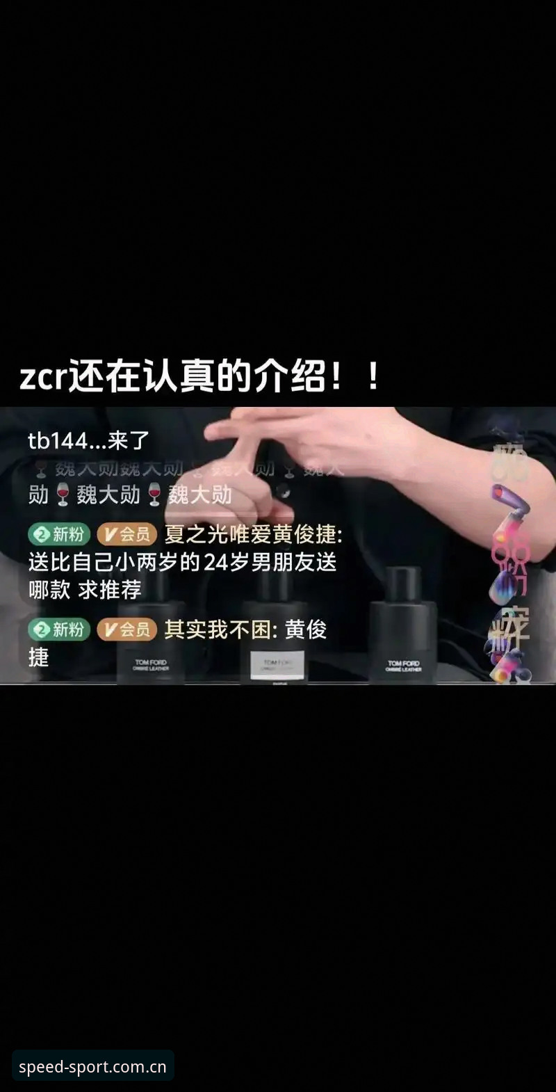 光速体育平台深度评测：从下载体验到赛事预测的全方位解析